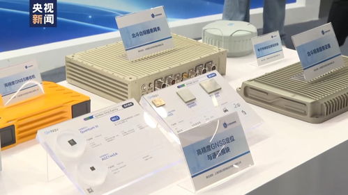 北斗应用新技术新产品重磅亮相，多项首创成果引领行业发展