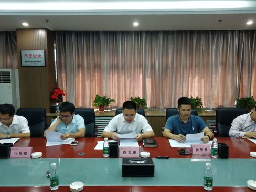 金开集团组织召开鸿博科技园项目技术咨询单位比选会