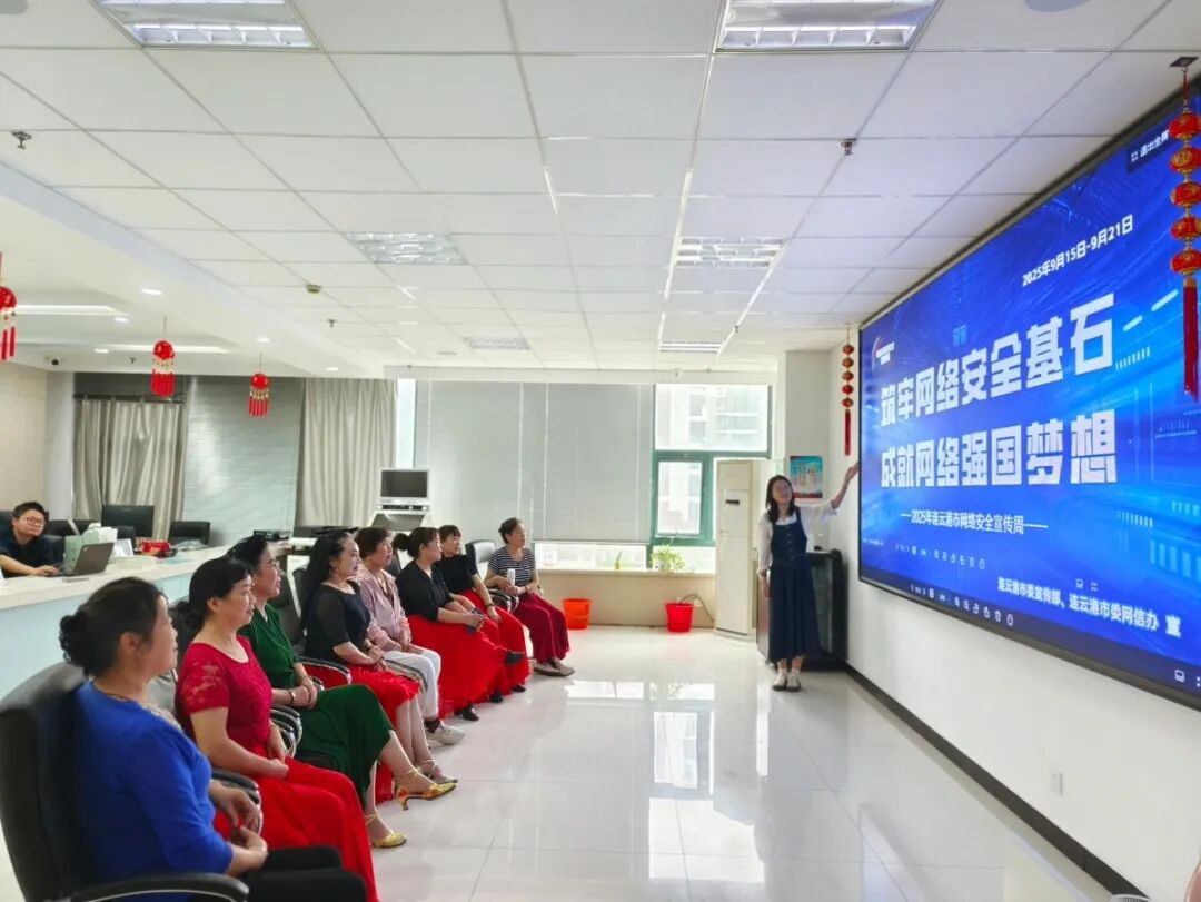 连云港妇联 技术咨询助力女性发展